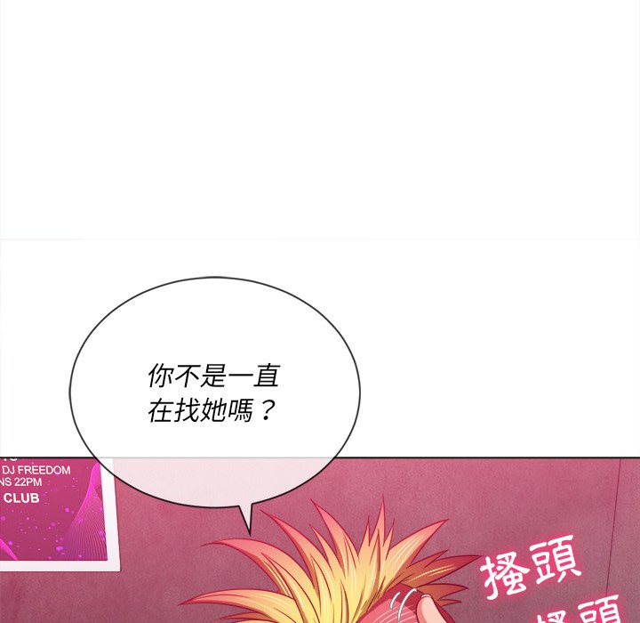 恶女勾勾缠[h漫]韩漫全集-恶女勾勾缠-第65章无删减无遮挡章节图片 