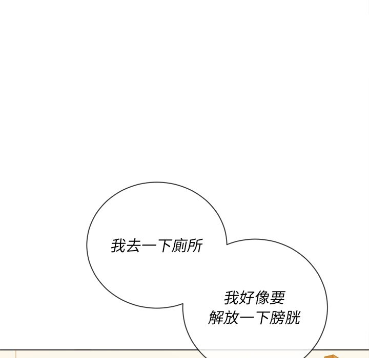 恶女勾勾缠[h漫]韩漫全集-恶女勾勾缠-第65章无删减无遮挡章节图片 