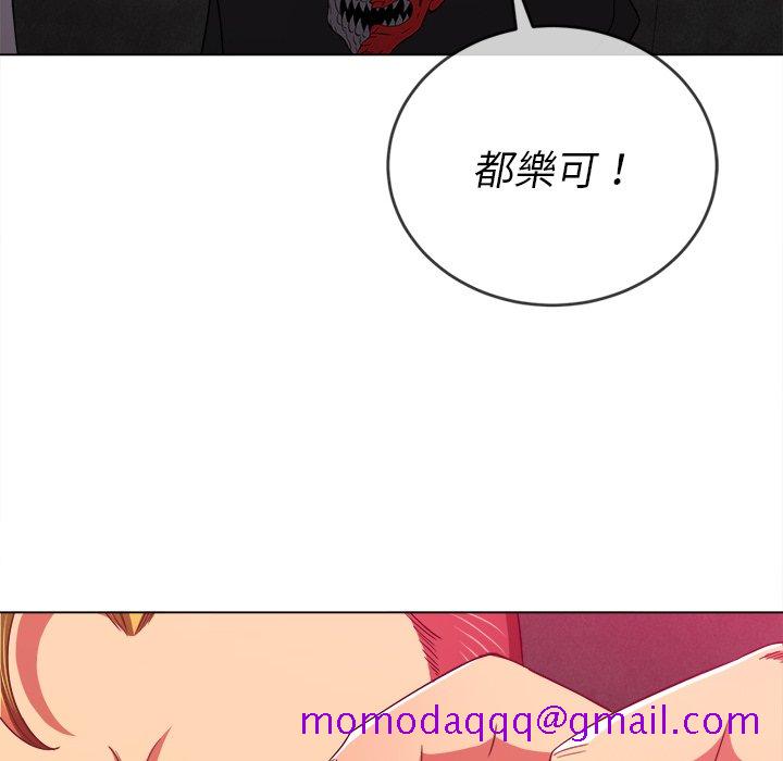 恶女勾勾缠[h漫]韩漫全集-恶女勾勾缠-第65章无删减无遮挡章节图片 
