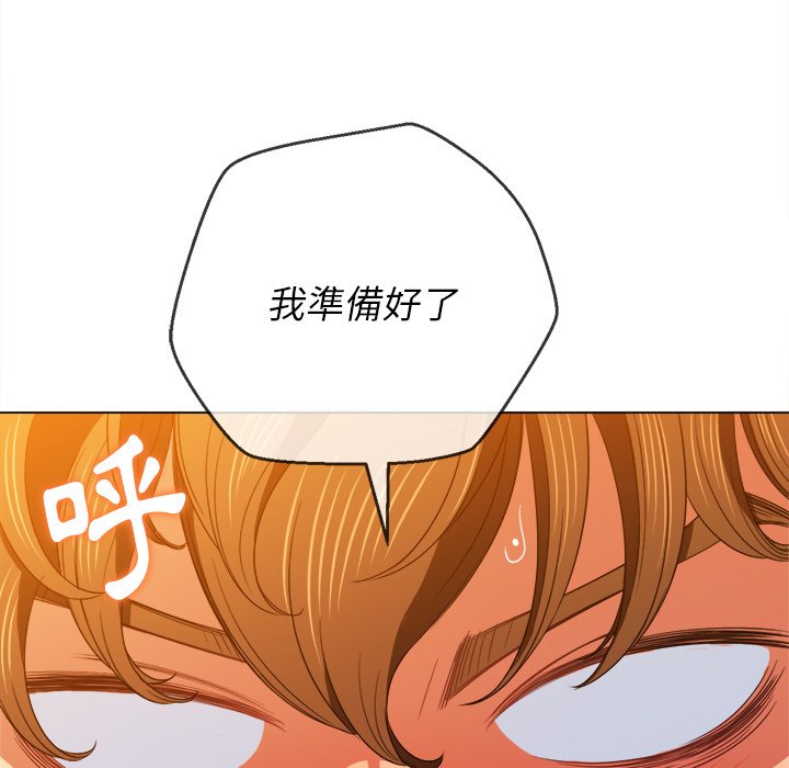 恶女勾勾缠[h漫]韩漫全集-恶女勾勾缠-第65章无删减无遮挡章节图片 