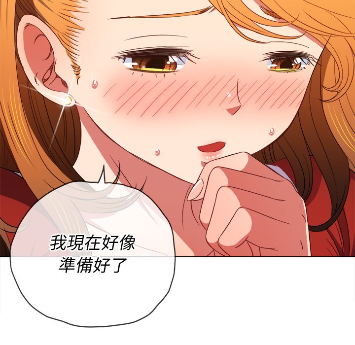 恶女勾勾缠[h漫]韩漫全集-恶女勾勾缠-第65章无删减无遮挡章节图片 
