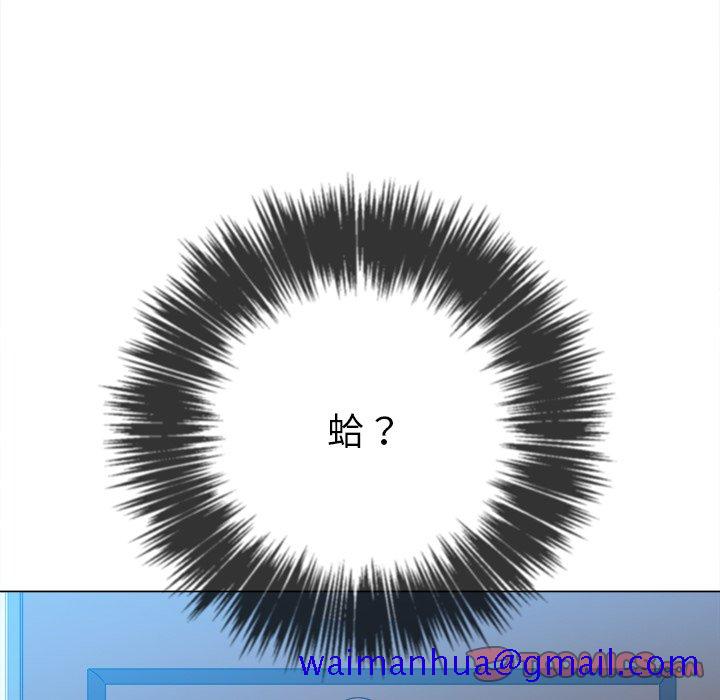 恶女勾勾缠[h漫]韩漫全集-恶女勾勾缠-第65章无删减无遮挡章节图片 