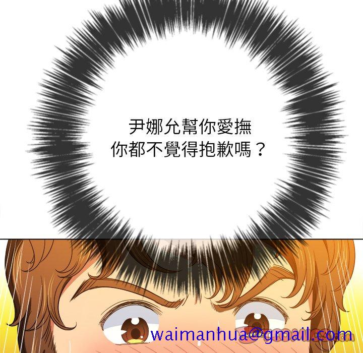 恶女勾勾缠[h漫]韩漫全集-恶女勾勾缠-第65章无删减无遮挡章节图片 