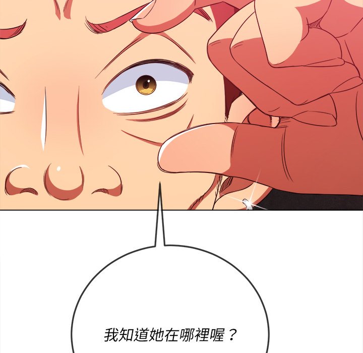恶女勾勾缠[h漫]韩漫全集-恶女勾勾缠-第65章无删减无遮挡章节图片 