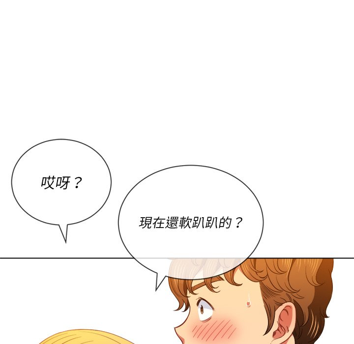 恶女勾勾缠[h漫]韩漫全集-恶女勾勾缠-第65章无删减无遮挡章节图片 