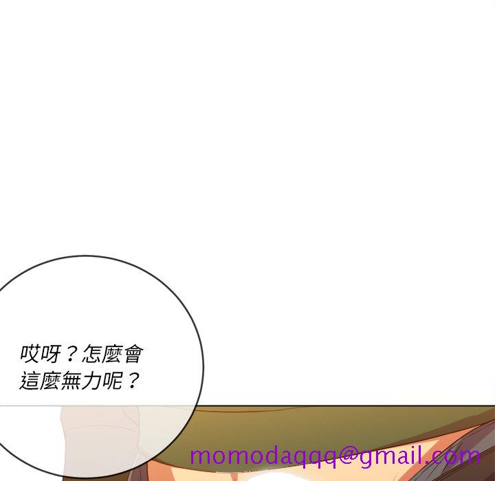 恶女勾勾缠[h漫]韩漫全集-恶女勾勾缠-第65章无删减无遮挡章节图片 