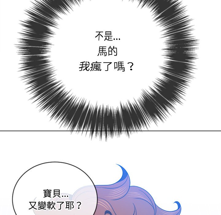 恶女勾勾缠[h漫]韩漫全集-恶女勾勾缠-第66章无删减无遮挡章节图片 
