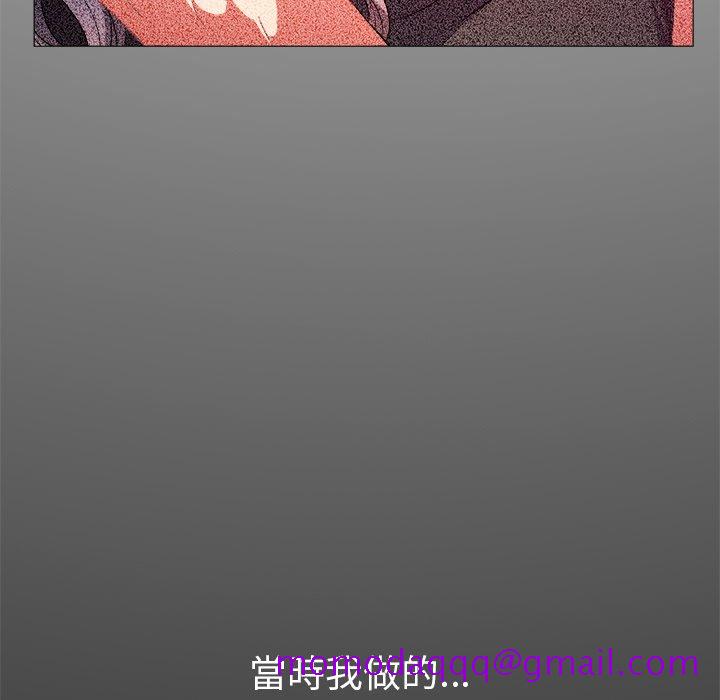 恶女勾勾缠[h漫]韩漫全集-恶女勾勾缠-第66章无删减无遮挡章节图片 
