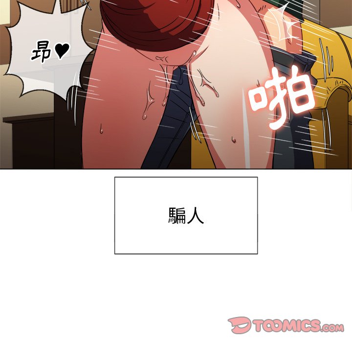 恶女勾勾缠[h漫]韩漫全集-恶女勾勾缠-第66章无删减无遮挡章节图片 