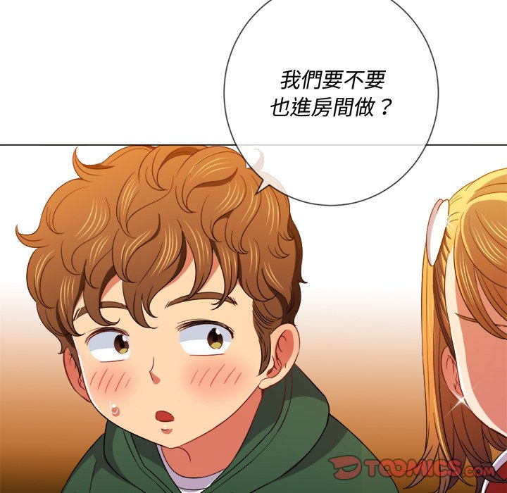 恶女勾勾缠[h漫]韩漫全集-恶女勾勾缠-第66章无删减无遮挡章节图片 