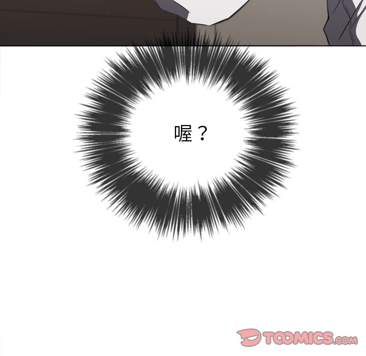 恶女勾勾缠[h漫]韩漫全集-恶女勾勾缠-第66章无删减无遮挡章节图片 