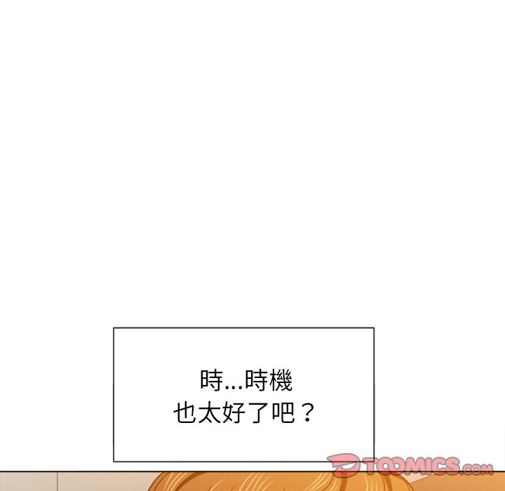恶女勾勾缠[h漫]韩漫全集-恶女勾勾缠-第66章无删减无遮挡章节图片 