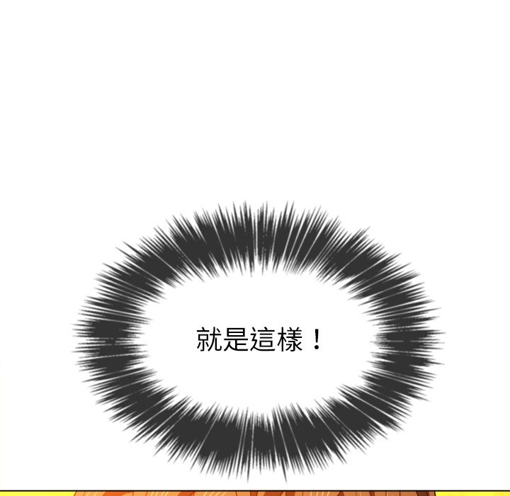 恶女勾勾缠[h漫]韩漫全集-恶女勾勾缠-第66章无删减无遮挡章节图片 