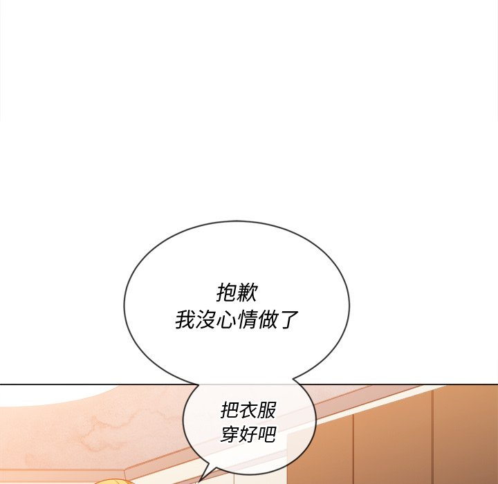 恶女勾勾缠[h漫]韩漫全集-恶女勾勾缠-第66章无删减无遮挡章节图片 