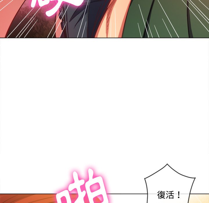 恶女勾勾缠[h漫]韩漫全集-恶女勾勾缠-第66章无删减无遮挡章节图片 