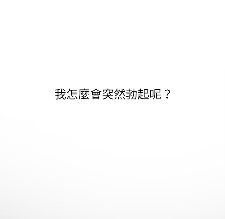 恶女勾勾缠[h漫]韩漫全集-恶女勾勾缠-第66章无删减无遮挡章节图片 