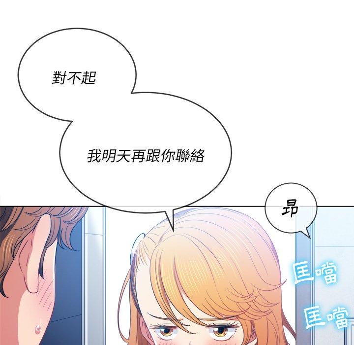 恶女勾勾缠[h漫]韩漫全集-恶女勾勾缠-第66章无删减无遮挡章节图片 
