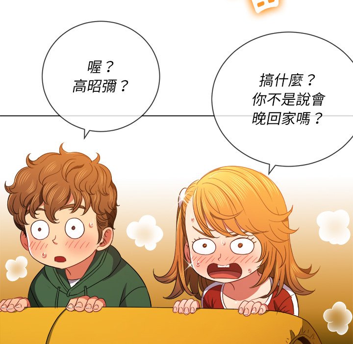 恶女勾勾缠[h漫]韩漫全集-恶女勾勾缠-第66章无删减无遮挡章节图片 