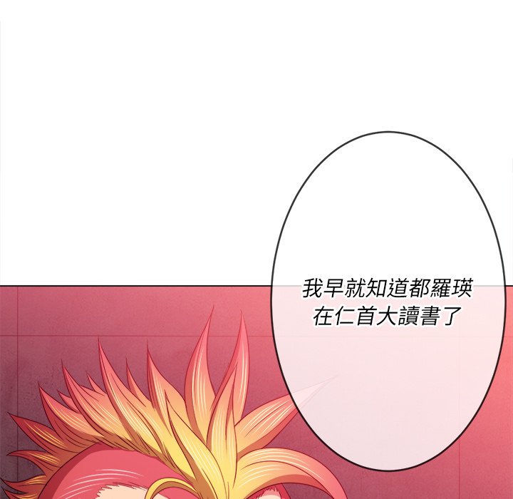 恶女勾勾缠[h漫]韩漫全集-恶女勾勾缠-第66章无删减无遮挡章节图片 