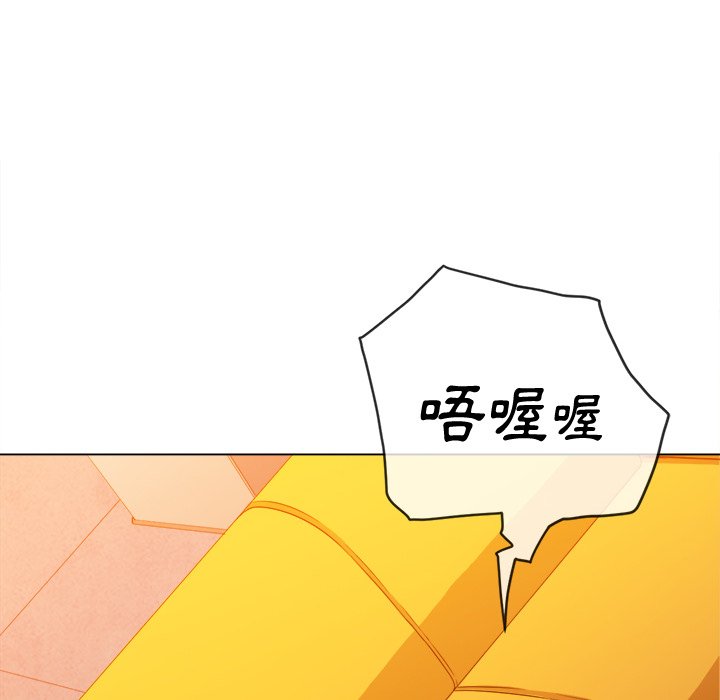 恶女勾勾缠[h漫]韩漫全集-恶女勾勾缠-第66章无删减无遮挡章节图片 