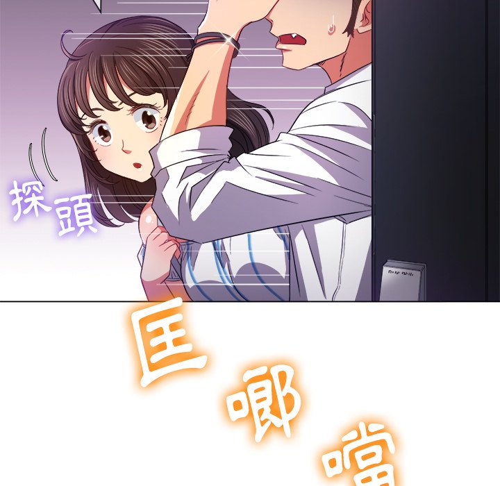 恶女勾勾缠[h漫]韩漫全集-恶女勾勾缠-第66章无删减无遮挡章节图片 