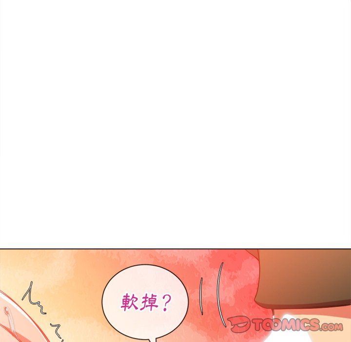 恶女勾勾缠[h漫]韩漫全集-恶女勾勾缠-第66章无删减无遮挡章节图片 