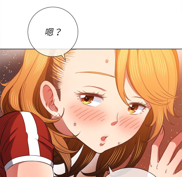 恶女勾勾缠[h漫]韩漫全集-恶女勾勾缠-第66章无删减无遮挡章节图片 