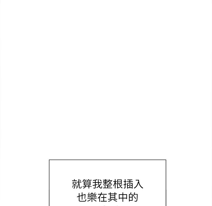 恶女勾勾缠[h漫]韩漫全集-恶女勾勾缠-第66章无删减无遮挡章节图片 