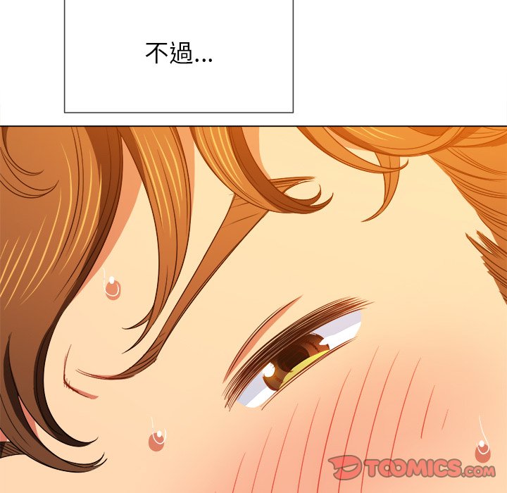 恶女勾勾缠[h漫]韩漫全集-恶女勾勾缠-第66章无删减无遮挡章节图片 