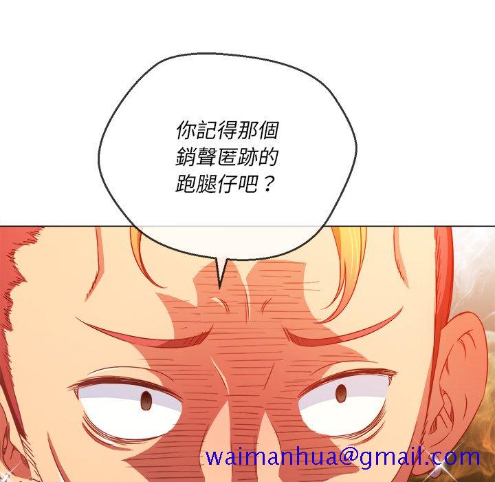 恶女勾勾缠[h漫]韩漫全集-恶女勾勾缠-第66章无删减无遮挡章节图片 