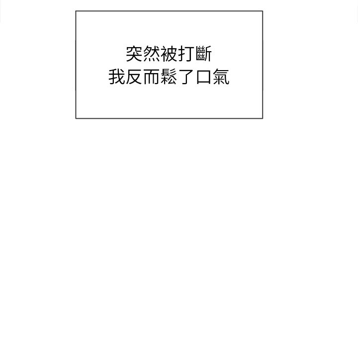 恶女勾勾缠[h漫]韩漫全集-恶女勾勾缠-第66章无删减无遮挡章节图片 