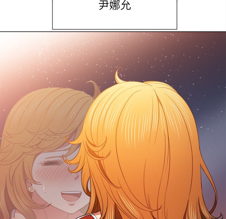 恶女勾勾缠[h漫]韩漫全集-恶女勾勾缠-第66章无删减无遮挡章节图片 