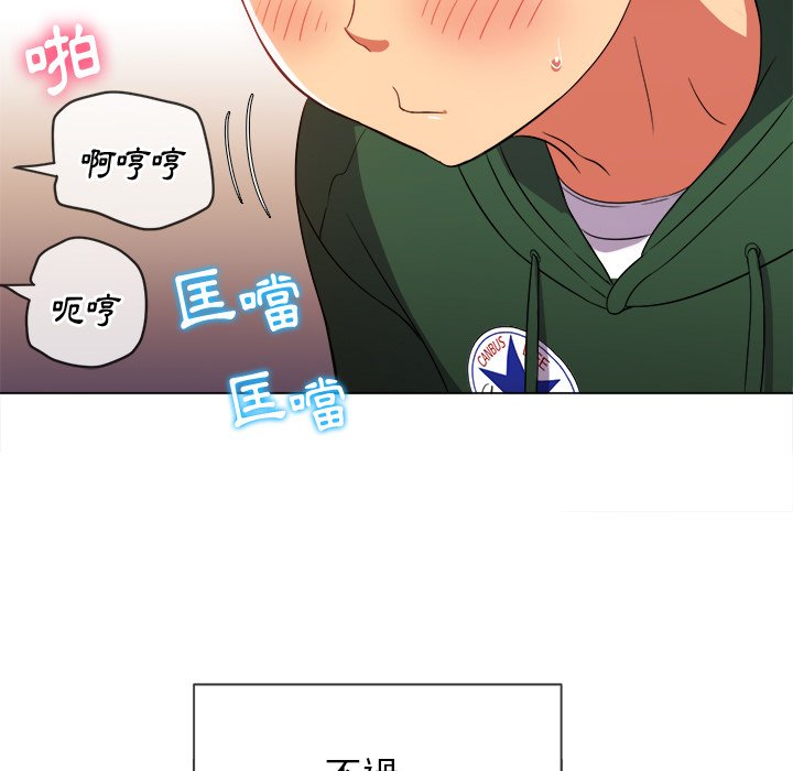恶女勾勾缠[h漫]韩漫全集-恶女勾勾缠-第66章无删减无遮挡章节图片 