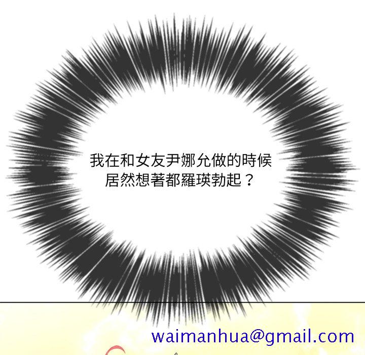恶女勾勾缠[h漫]韩漫全集-恶女勾勾缠-第66章无删减无遮挡章节图片 