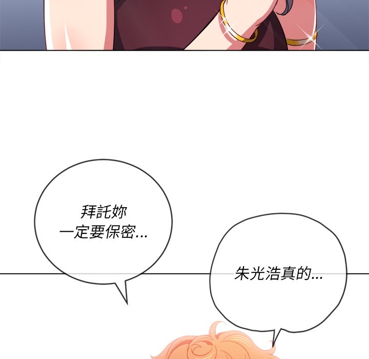 恶女勾勾缠[h漫]韩漫全集-恶女勾勾缠-第67章无删减无遮挡章节图片 