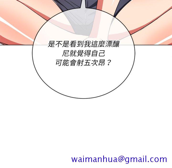 恶女勾勾缠[h漫]韩漫全集-恶女勾勾缠-第67章无删减无遮挡章节图片 