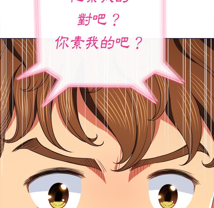 恶女勾勾缠[h漫]韩漫全集-恶女勾勾缠-第67章无删减无遮挡章节图片 