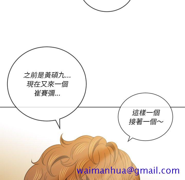 恶女勾勾缠[h漫]韩漫全集-恶女勾勾缠-第67章无删减无遮挡章节图片 