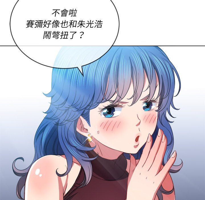 恶女勾勾缠[h漫]韩漫全集-恶女勾勾缠-第67章无删减无遮挡章节图片 