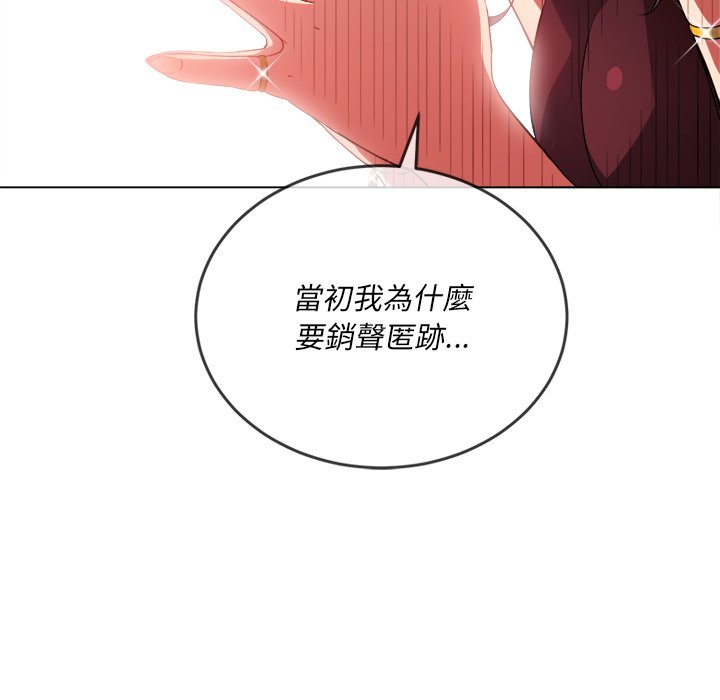 恶女勾勾缠[h漫]韩漫全集-恶女勾勾缠-第67章无删减无遮挡章节图片 