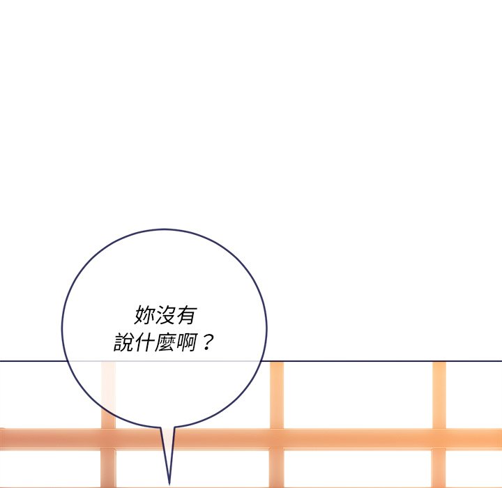 恶女勾勾缠[h漫]韩漫全集-恶女勾勾缠-第67章无删减无遮挡章节图片 