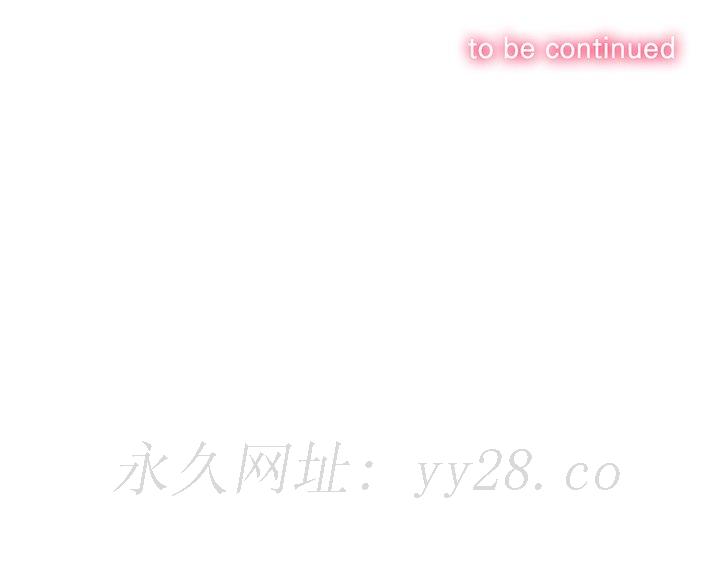 恶女勾勾缠[h漫]韩漫全集-恶女勾勾缠-第67章无删减无遮挡章节图片 