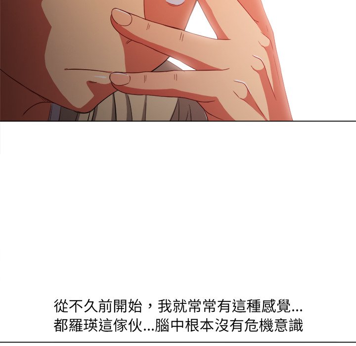 恶女勾勾缠[h漫]韩漫全集-恶女勾勾缠-第67章无删减无遮挡章节图片 