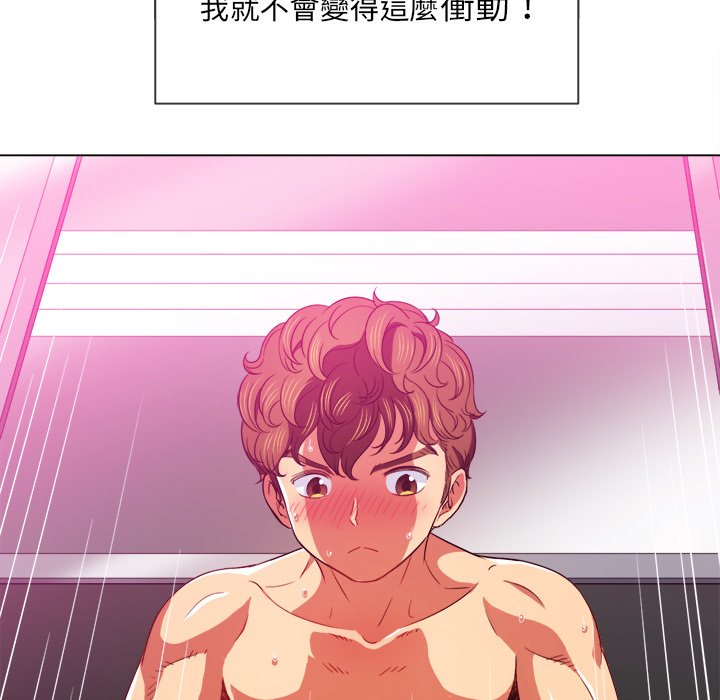 恶女勾勾缠[h漫]韩漫全集-恶女勾勾缠-第67章无删减无遮挡章节图片 