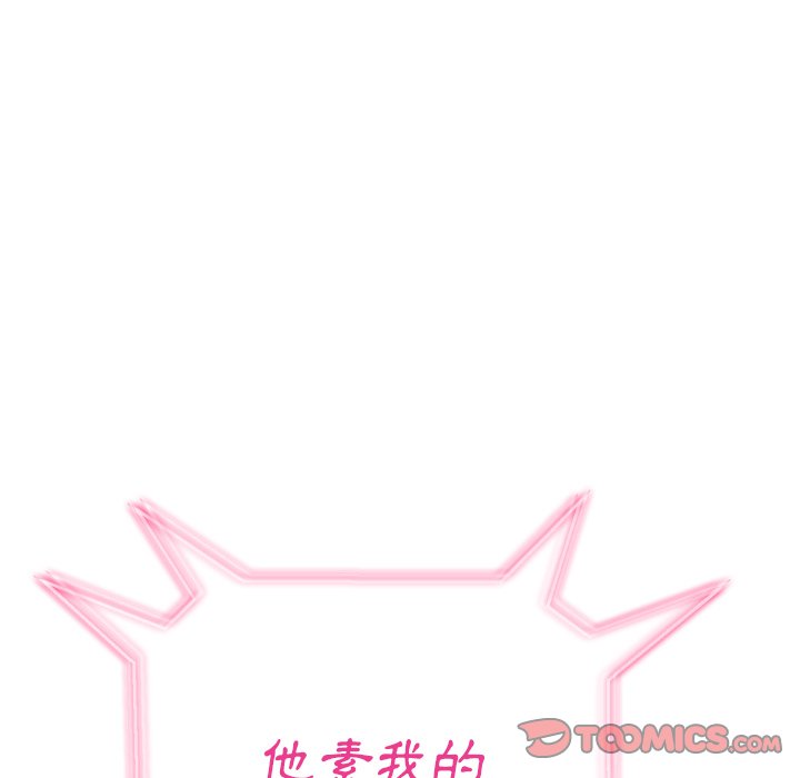 恶女勾勾缠[h漫]韩漫全集-恶女勾勾缠-第67章无删减无遮挡章节图片 