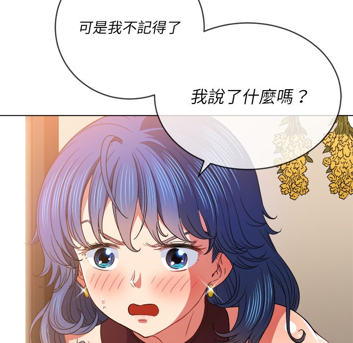 恶女勾勾缠[h漫]韩漫全集-恶女勾勾缠-第67章无删减无遮挡章节图片 