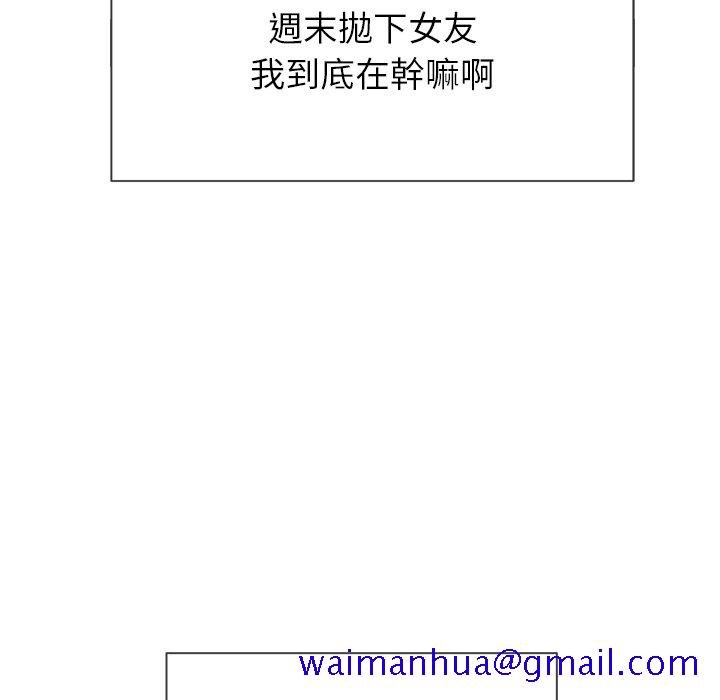 恶女勾勾缠[h漫]韩漫全集-恶女勾勾缠-第67章无删减无遮挡章节图片 