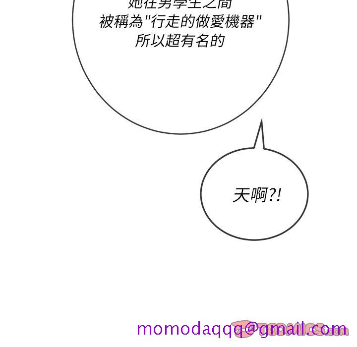 恶女勾勾缠[h漫]韩漫全集-恶女勾勾缠-第67章无删减无遮挡章节图片 