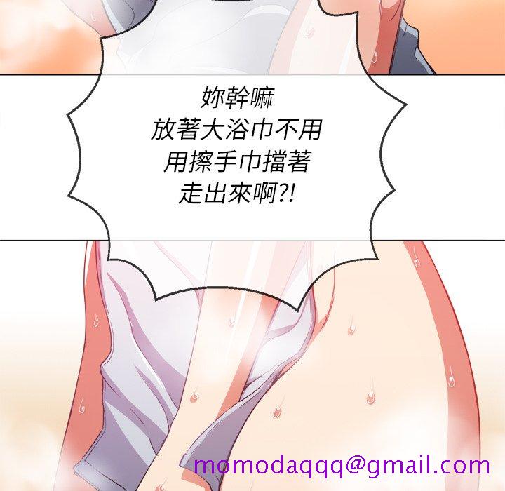 恶女勾勾缠[h漫]韩漫全集-恶女勾勾缠-第67章无删减无遮挡章节图片 