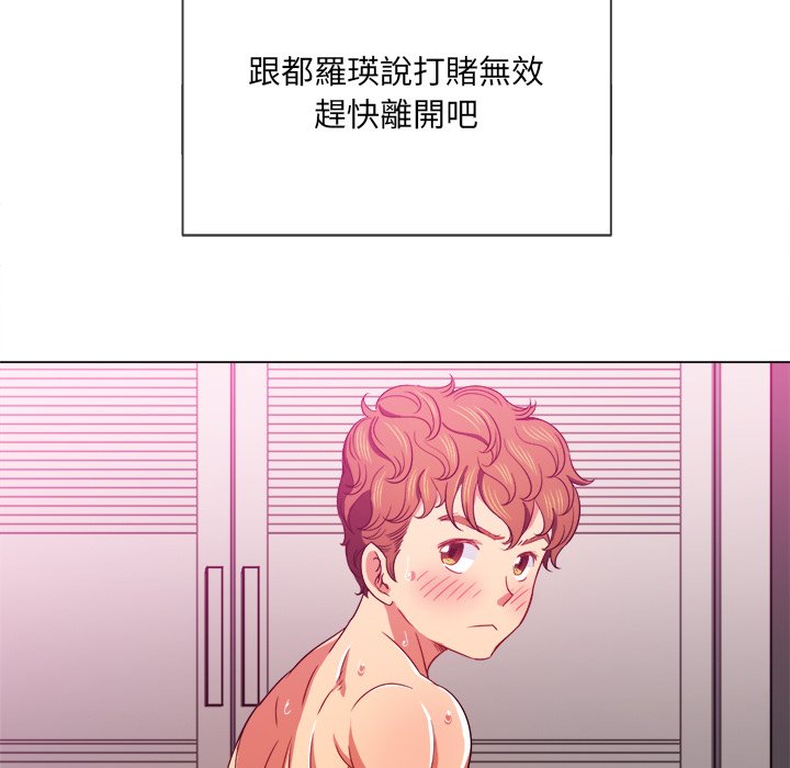 恶女勾勾缠[h漫]韩漫全集-恶女勾勾缠-第67章无删减无遮挡章节图片 